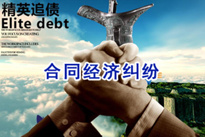 德宏催款公司